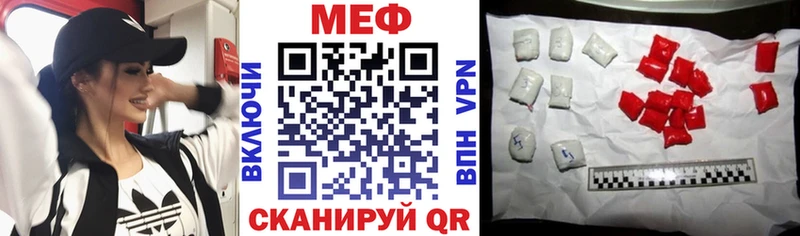 Где найти наркотики Ветлуга АМФ  А ПВП  Мефедрон  Конопля  ГАШ 