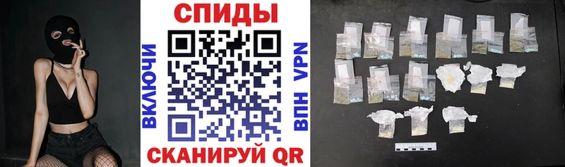 Амфетамин 97%  Ветлуга 