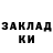 LSD-25 экстази ecstasy Vitalik Jerbina