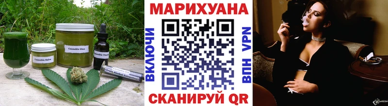 Cannafood марихуана  Ветлуга 