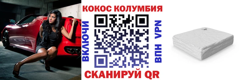 Cocaine Боливия  где купить наркоту  Ветлуга 
