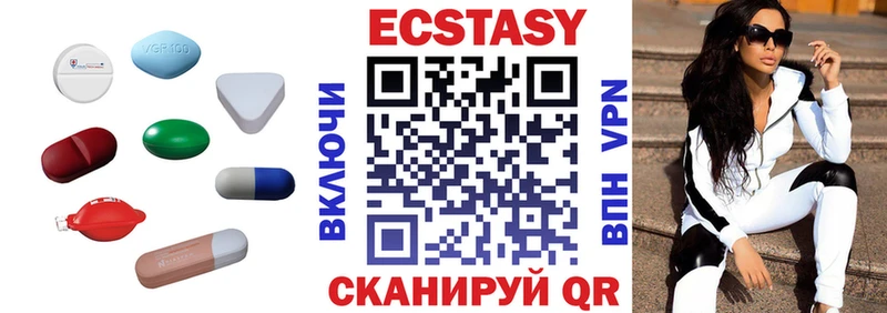 Ecstasy бентли  как найти   Ветлуга 