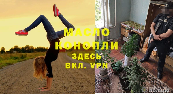 амфетамин Алексеевка