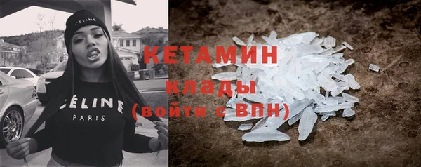 2c-b Алексин
