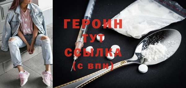 героин Алзамай