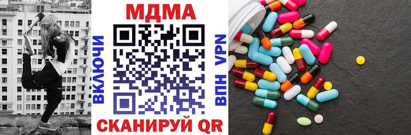 hydra рабочий сайт  Ветлуга  MDMA VHQ 