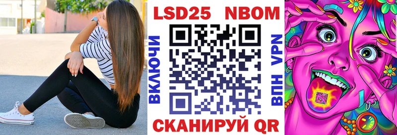 наркотики  Ветлуга  Наркотические марки 1,8мг 