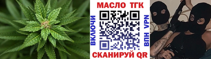 наркота  Ветлуга  kraken как зайти  Дистиллят ТГК концентрат 